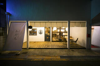 地酒と肴のお店 わだちの画像