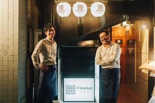 O'denbar うまみ 新橋の画像