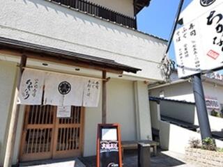 江戸前寿司ちかなりの画像