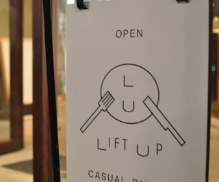 LiftUp余市の画像