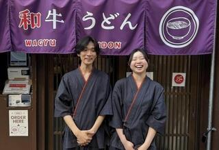 帆のるの和牛うどん＆らーめん 浅草の画像