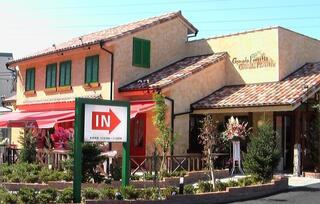 グラナダパンチェッタ  尼崎北店の画像