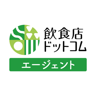 飲食店ドットコムエージェント （就職支援会社）の画像