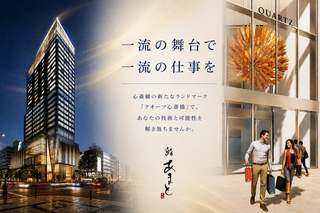 鮨あまと（鮨天翔）心斎橋の画像