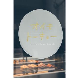 ＆ OIMO TOKYO　富ヶ谷の画像