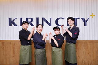 キリンシティ ヤエチカ店の画像