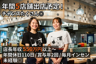 酒場　つむぎ堂　池袋店の画像