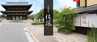 御室 佐近の画像
