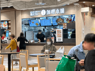 伽哩本舗 福岡空港店の画像