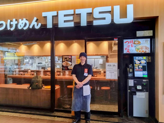 つけめんTETSU　御徒町らーめん横丁店の画像
