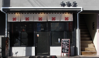 炭火串焼千串屋新所沢店の画像