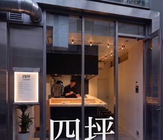四坪の画像