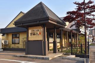 やきとり家 すみれ 会津若松店の画像