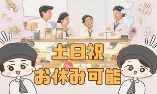 シャトレーゼ イトーヨーカドー大森店の画像