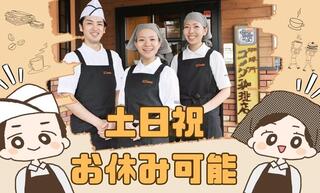 コメダ珈琲店 イオン東神奈川店の画像