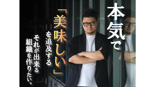 株式会社アイフーズ （就職支援会社）の画像