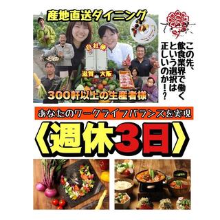 花殿ka-den 京橋京阪モール店 近江牛一頭買い牧場直送店の画像