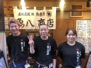 地魚酒場 魚八商店 鶴橋店の画像