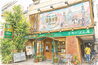 バールトラットリア Tomtom（トムトム）東向島店の画像