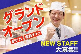 寿司活　ラゾーナ川崎店の画像