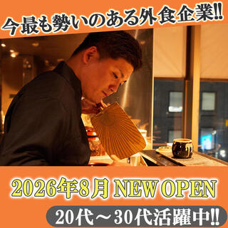 鳥居くぐり 新宿歌舞伎町 はなれの画像