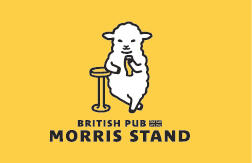 BRITISH PUB MORRIS’ STANDの画像