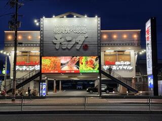 【人材紹介求人】焼肉・サムギョプサル食べ放題 チョンダ 住之江店の画像