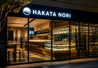 HAKATA NORIの画像
