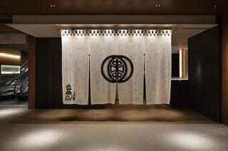 串の坊 六本木ヒルズ店の画像