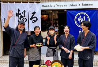 帆のるの和牛うどん＆らーめん 浅草の画像