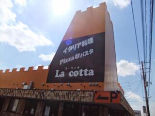 Pizza＆パスタ　Lacotta〜憩の場〜の画像