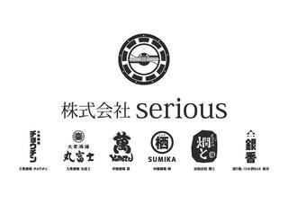 新店舗の画像