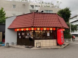 南ばん亭の画像