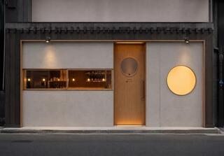 TACHINOMI MARの画像