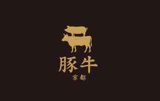 【人材紹介求人】京都 豚牛-TONGYU-の画像