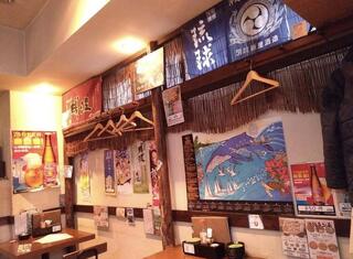 沖縄居酒屋 遊び庭 たまプラーザ店の画像