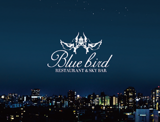 Blue birdの画像