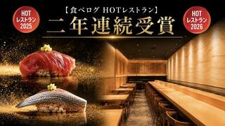 鮨あまと（鮨天翔）心斎橋の画像