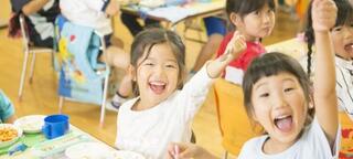 認定こども園ぶどうの木　美園幼稚園と保育園の画像