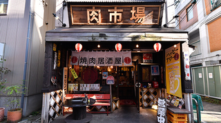 肉市場　茅ヶ崎の画像