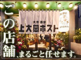 上大岡ポストの画像