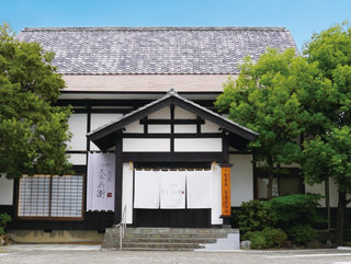 葱屋金兵衛＃47の画像