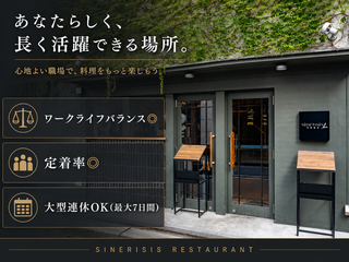 sinensisの画像