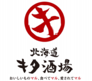 【人材紹介求人】北海道 キタ酒場 梅田店の画像