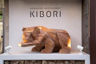 【人材紹介求人】北海もんじゃ×鉄板しゃぶしゃぶ KIBORIの画像