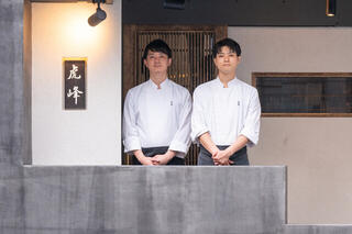 【人材紹介求人】虎峰の画像