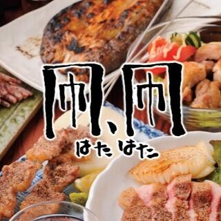 【人材紹介求人】凧、凧の画像