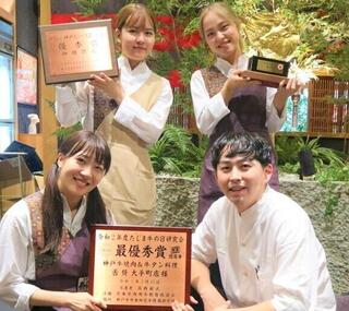 神戸牛焼肉＆生タン料理 舌賛 ZESSANの画像