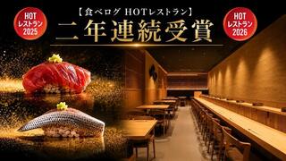 鮨あまと（鮨天翔）心斎橋の画像
