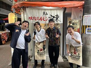 東山焼肉ホルモン安東の画像